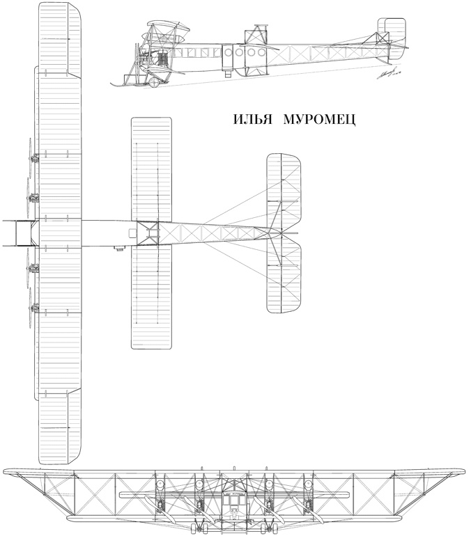 Неизвестный Сикорский. "Бог" вертолетов