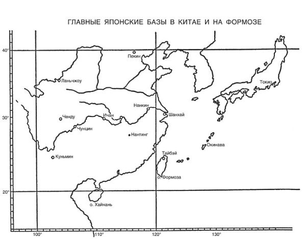 Зеро! История боев военно-воздушных сил Японии на Тихом океане. 1941-1945