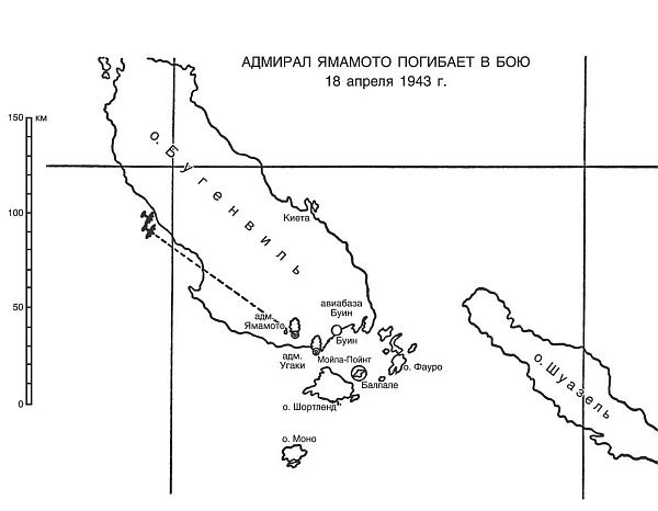 Зеро! История боев военно-воздушных сил Японии на Тихом океане. 1941-1945