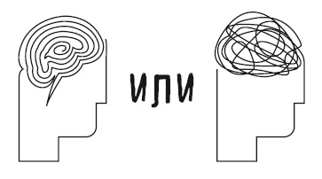 Minne, или Память по-шведски. Методика знаменитого тренера по развитию памяти