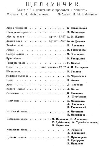 Жизнь как КИНО, или Мой муж Авдотья Никитична