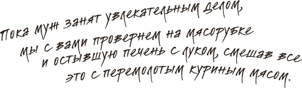 Что мы ели в СССР. Рецепты на все времена