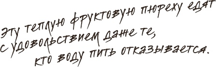 Что мы ели в СССР. Рецепты на все времена