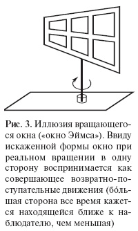 Введение в общую психологию: курс лекций