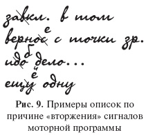 Введение в общую психологию: курс лекций