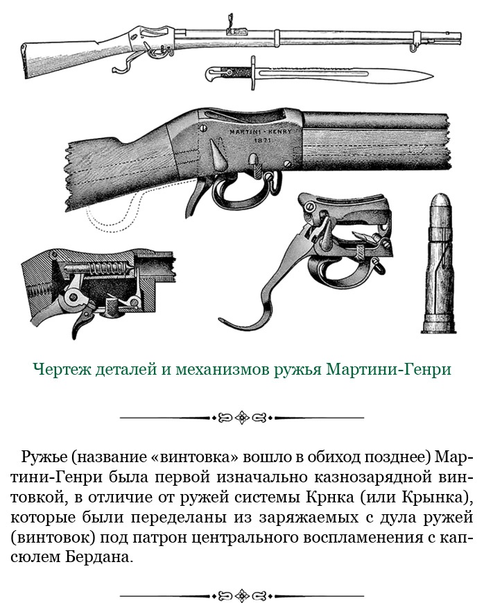 Стою за правду и за армию!