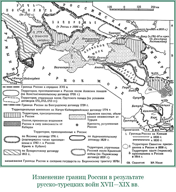 Стою за правду и за армию!