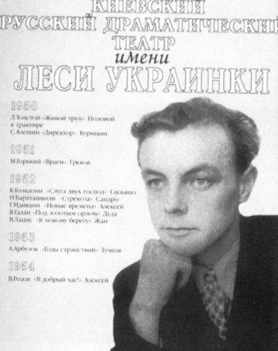 Кирилл Лавров