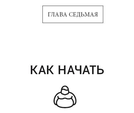 Клетка "на диете". Научное открытие о влиянии жиров на мышление, физическую активность и обмен веществ