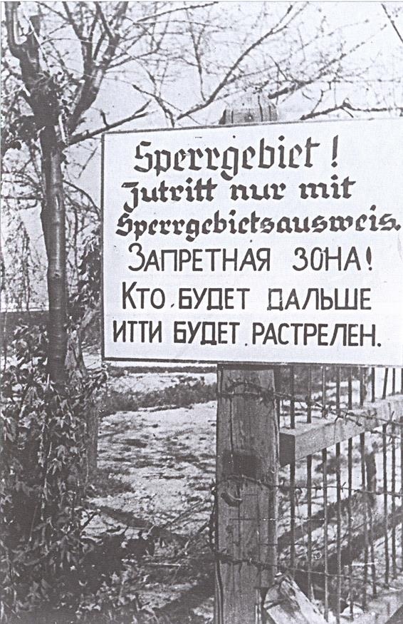 Крым 1944. Весна освобождения