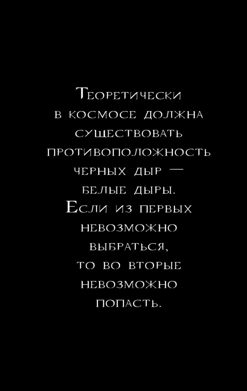 99 секретов астрономии