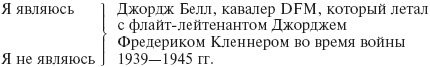 Воздушная война в небе Западной Европы