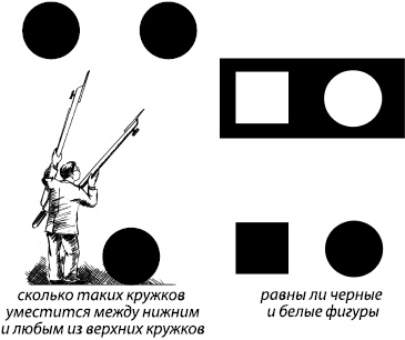 Занимательная психология