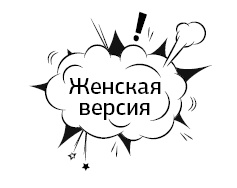 Психология без запретов! Сумасшедшие темы. Честные ответы