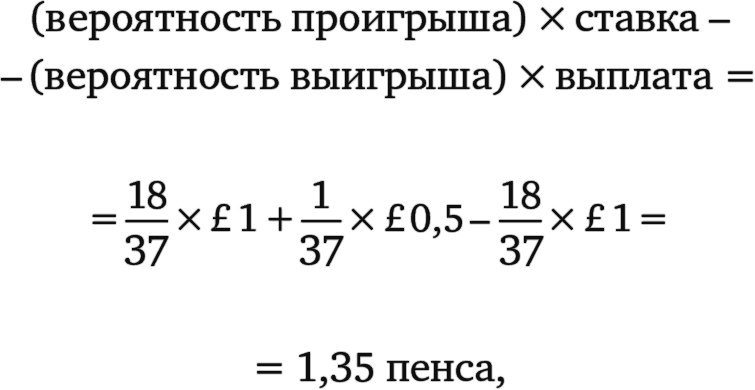 Тайны чисел. Математическая одиссея