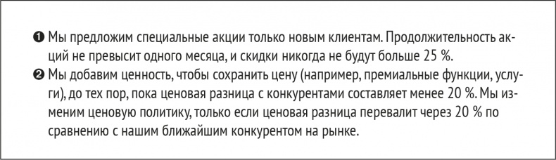 Монетизация инноваций. Как успешные компании создают продукт вокруг цены