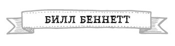 Герои. 30 известных актеров и режиссеров рассказывают о своих путешествиях