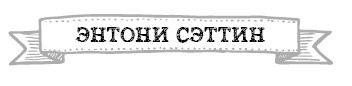 Герои. 30 известных актеров и режиссеров рассказывают о своих путешествиях