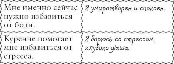 Живи позитивом! Живые аффирмации и полезные упражнения