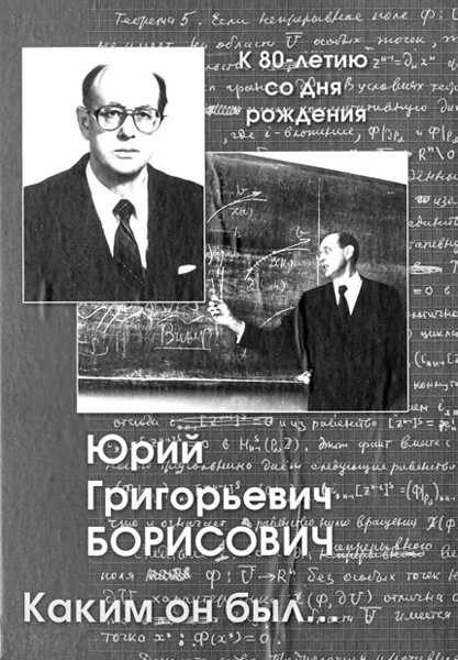 Как было на самом деле. Каждая история желает быть рассказанной