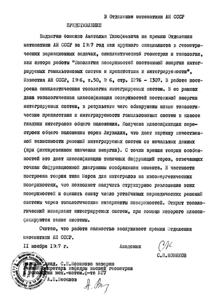 Как было на самом деле. Каждая история желает быть рассказанной