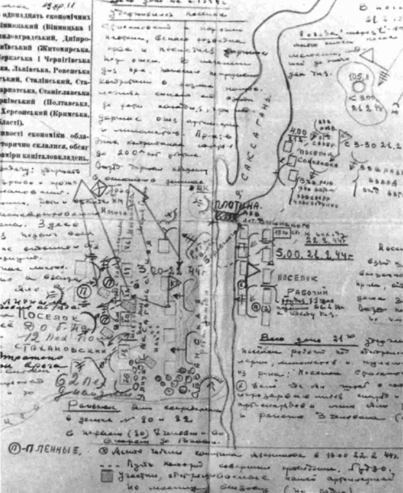 Хроника рядового разведчика. Фронтовая разведка в годы Великой Отечественной войны. 1943-1945 гг