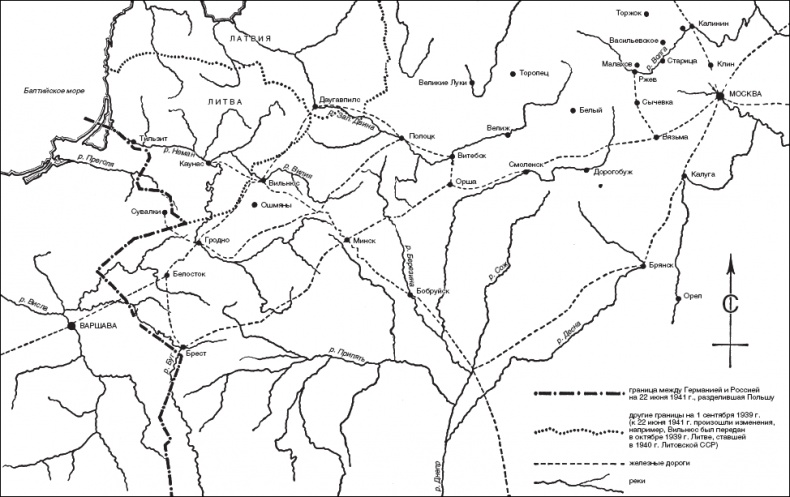 Пункт назначения - Москва. Фронтовой дневник военного врача. 1941-1942