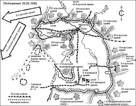 Пункт назначения - Москва. Фронтовой дневник военного врача. 1941-1942