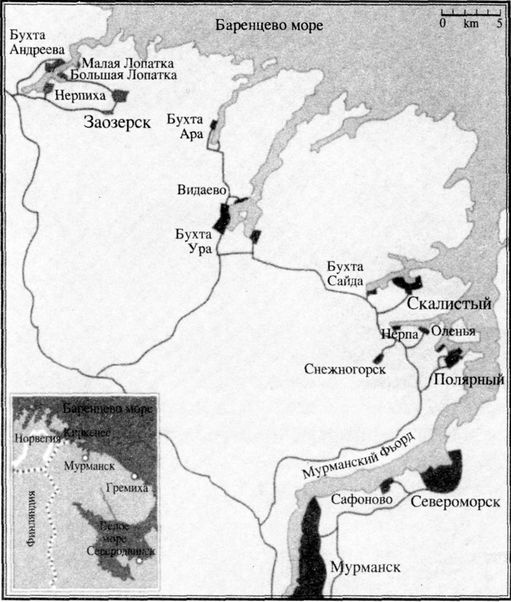 Кубинский кризис. Хроника подводной войны