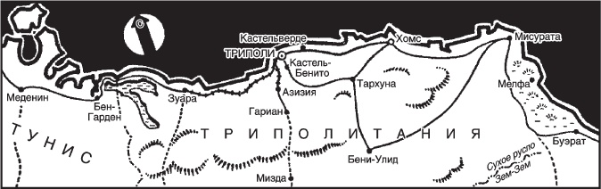 С Роммелем в пустыне. Африканский танковый корпус в дни побед и поражений 1941-1942 годов