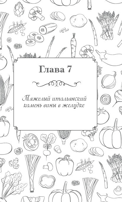 Вкусный кусочек счастья. Дневник толстой девочки, которая мечтала похудеть. P. S. я сбросила запредельно много