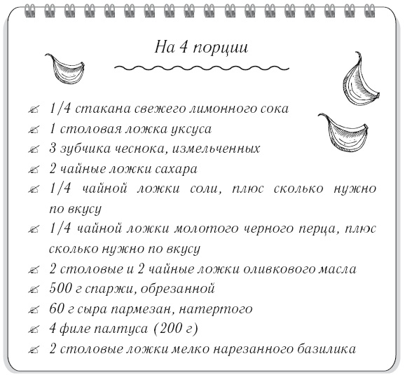 Вкусный кусочек счастья. Дневник толстой девочки, которая мечтала похудеть. P. S. я сбросила запредельно много