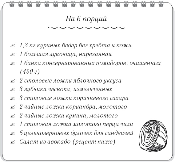 Вкусный кусочек счастья. Дневник толстой девочки, которая мечтала похудеть. P. S. я сбросила запредельно много