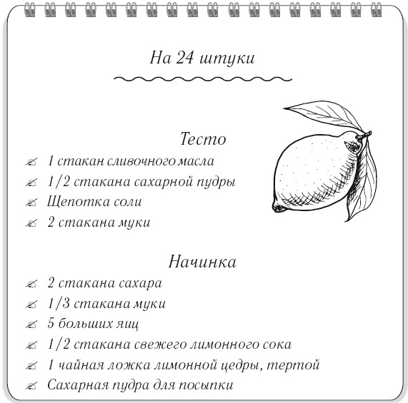 Вкусный кусочек счастья. Дневник толстой девочки, которая мечтала похудеть. P. S. я сбросила запредельно много