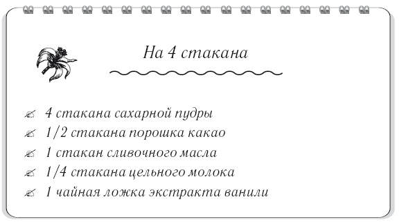 Вкусный кусочек счастья. Дневник толстой девочки, которая мечтала похудеть. P. S. я сбросила запредельно много