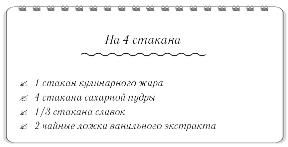 Вкусный кусочек счастья. Дневник толстой девочки, которая мечтала похудеть. P. S. я сбросила запредельно много