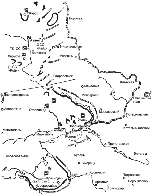 Сталинград. Великая битва глазами военного корреспондента. 1942-1943