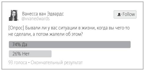 Наука общения. Как читать эмоции, понимать намерения и находить общий язык с людьми