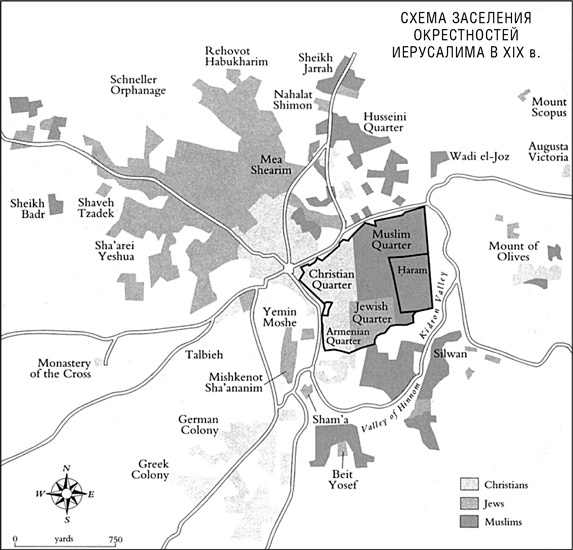 Иерусалим. Один город, три религии