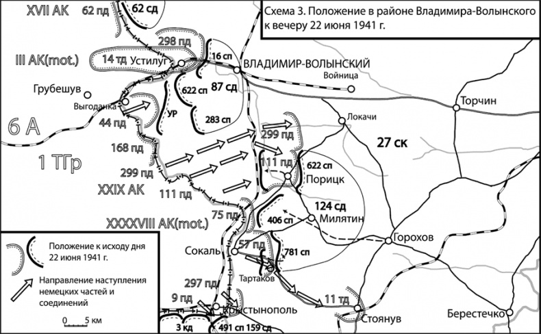 Вторжение. 22 июня 1941 года