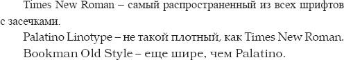 Убедительное письмо. Как использовать силу слов