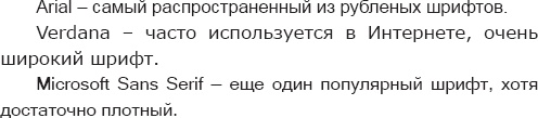 Убедительное письмо. Как использовать силу слов