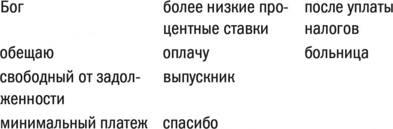 Все лгут. Поисковики, Big Data и Интернет знают о вас всё