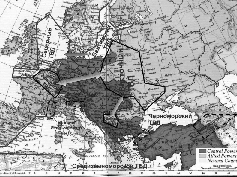 Первая Мировая. Война между Реальностями