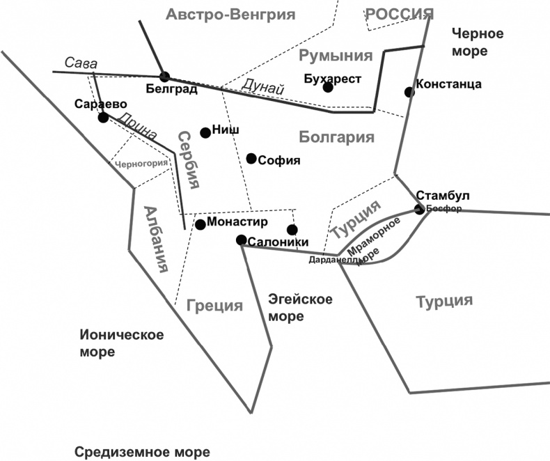 Первая Мировая. Война между Реальностями