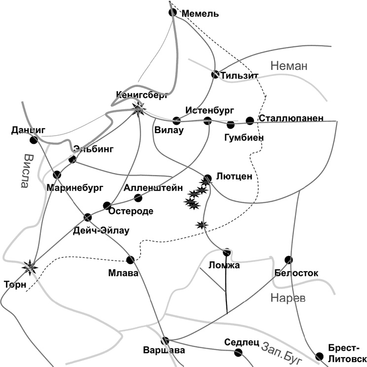 Первая Мировая. Война между Реальностями