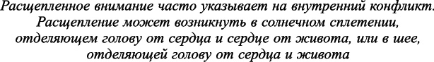 Мудрость не-знания. Айкидо - искусство интуитивных решений