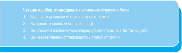 Психологический тренинг для бегунов. Как сохранить мотивацию