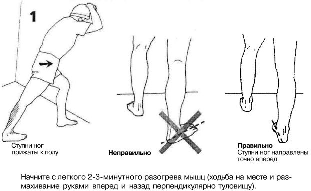 Растяжка для каждого