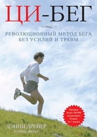 Книга Ци-бег